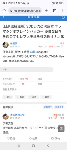 Screenshot 2026 01 22 22 49 32 213 com.android.chrome.jpg