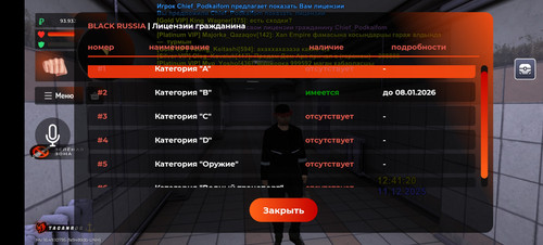 Screenshot 20251211 124130 com.launcher.brgame.jpg