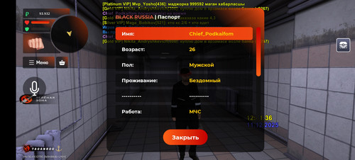 Screenshot 20251211 124143 com.launcher.brgame.jpg