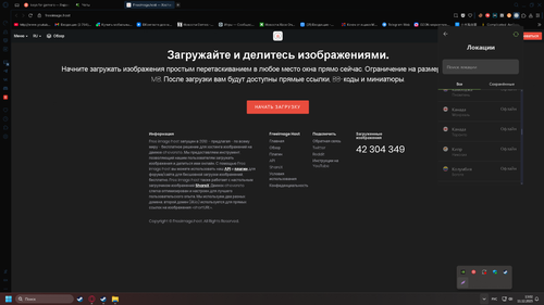 Screenshot 5.png