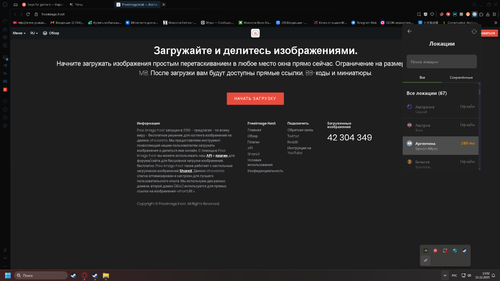 Screenshot 1.png