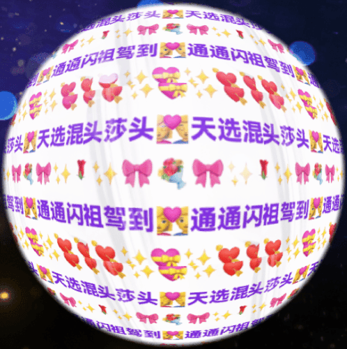 GIF 20251211182436616.gif