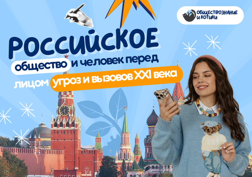 шаг 18.png