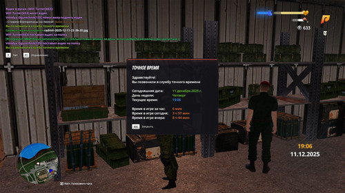 radmir 2025 12 11 23 06 32.jpg