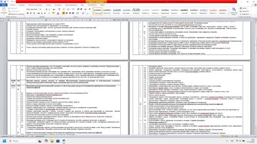 source.png