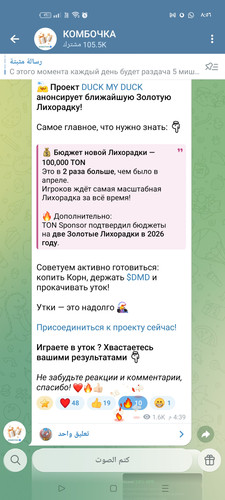 Screenshot ٢٠٢٥ ١٢ ١١ ٠٨ ٥٦ ٥٩ ٣٧ 0b342c26d6c44f3c8d2de40eabb4e1da.jpg