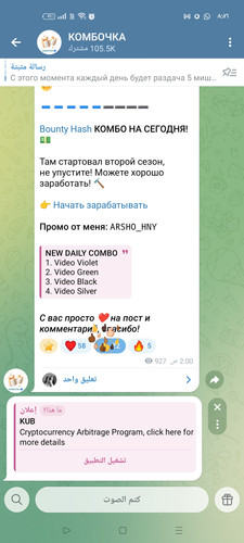 Screenshot ٢٠٢٥ ١٢ ١١ ٠٨ ٥٦ ١٧ ٦٢ 0b342c26d6c44f3c8d2de40eabb4e1da.jpg