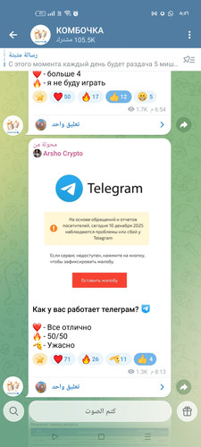 Screenshot ٢٠٢٥ ١٢ ١١ ٠٨ ٥٦ ٣٤ ٩٨ 0b342c26d6c44f3c8d2de40eabb4e1da.jpg