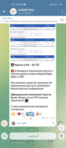 Screenshot ٢٠٢٥ ١٢ ١١ ٠٨ ٥٦ ٢٦ ١٢ 0b342c26d6c44f3c8d2de40eabb4e1da.jpg