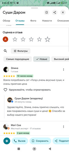Screenshot 2025 12 11 08 45 34 952 com.google.android.apps.maps.jpg