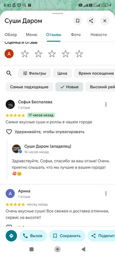 Screenshot 2025 12 11 08 42 36 681 com.google.android.apps.maps.jpg
