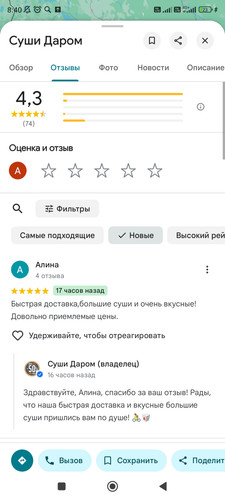 Screenshot 2025 12 11 08 40 18 106 com.google.android.apps.maps.jpg