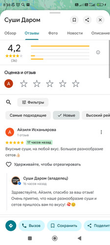 Screenshot 2025 12 11 08 38 26 281 com.google.android.apps.maps.jpg
