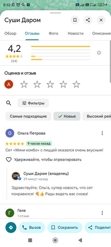 Screenshot 2025 12 11 08 52 53 012 com.google.android.apps.maps.jpg