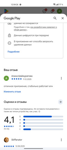 1000188738.jpg