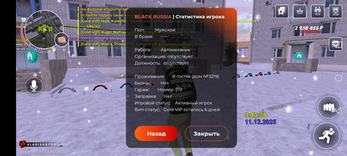 Screenshot 20251211 094044 com.launcher.brgame.jpg