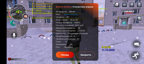 Screenshot 20251211 094041 com.launcher.brgame.jpg