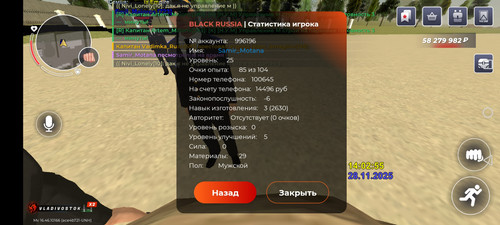 Screenshot 20251128 140257 com.launcher.brgame.jpg