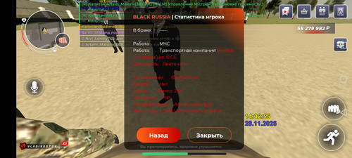 Screenshot 20251128 140300 com.launcher.brgame.jpg