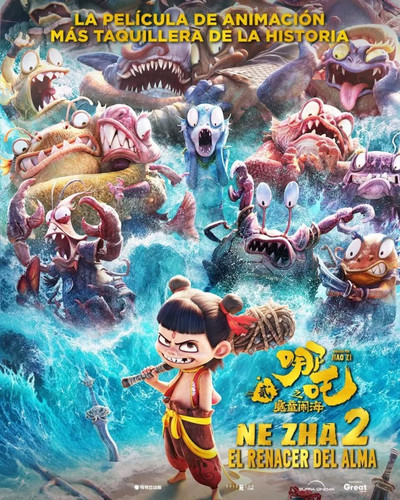 nezha mo tong nao hai 374403757 large.jpg