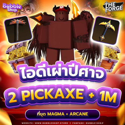 2 pickaxce demon'.jpg