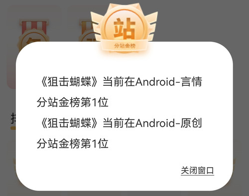 Screenshot 20251211 185733.jpg