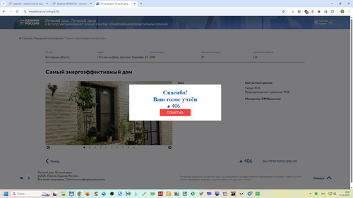 Снимок экрана 2025 12 11 082818.png