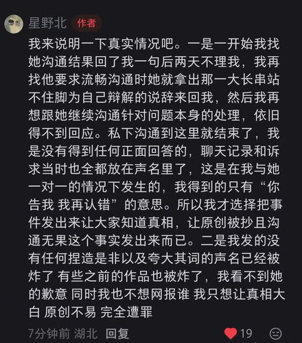 Picsew 20251211130518.jpg
