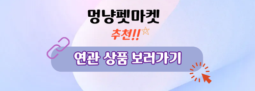 다른상품보러가기.png
