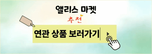 다른 상품 보러가기.gif