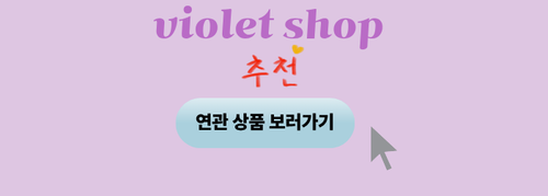 다른상품보러가기.png