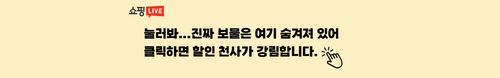 pc띠배너 복사본.png