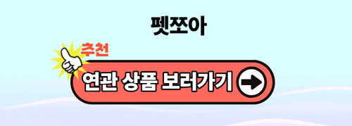 다른상품보러가기.png