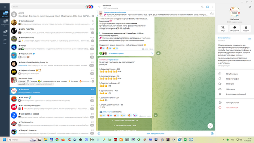 Снимок экрана 2025 12 11 082013.png