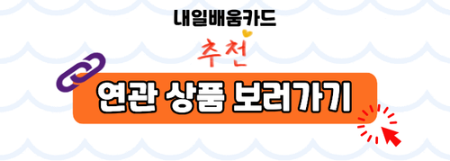 다른상품보러가기.png