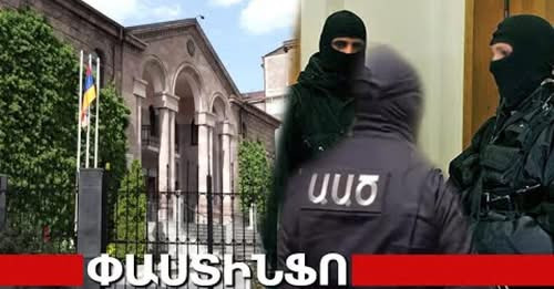 4426972130730942834?url=https%3A%2F%2Fpastinfo.am%2Fstorage%2Ffiles%2Fvideo thumbnails%2Fyoutube thu.jpg