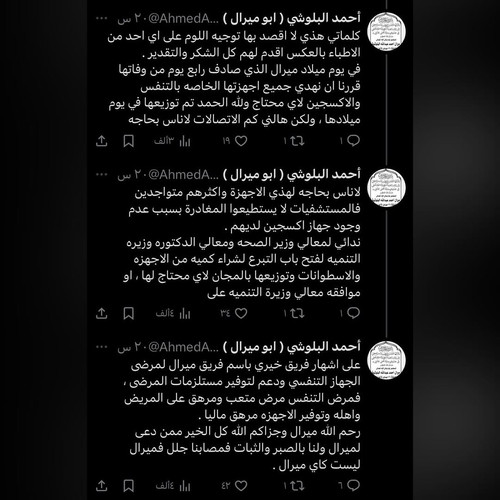 G7zWBS8aMAAQOQ3.jpg