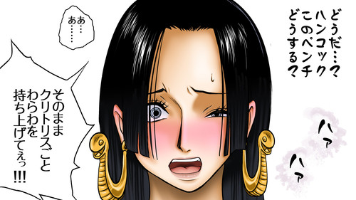 [Deleted] boa hancock+More (One Piece) 34.jpg