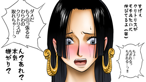 [Deleted] boa hancock+More (One Piece) 32.jpg
