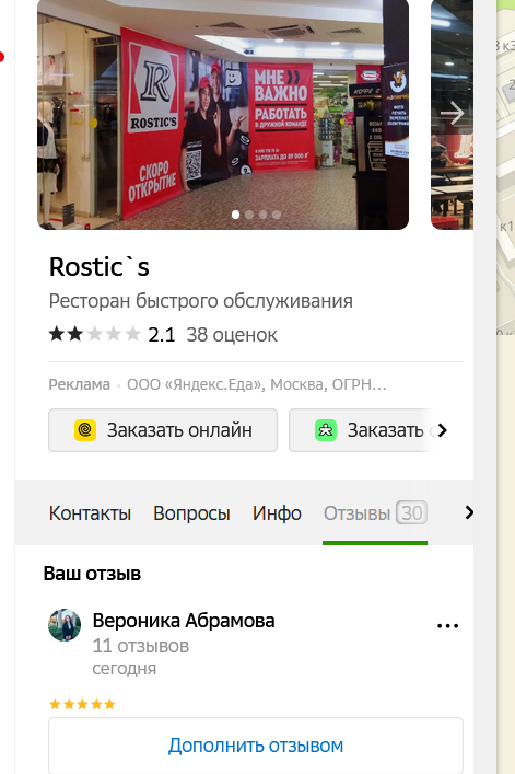 изображение 2025 12 11 101843999.png