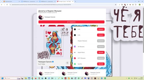 Снимок экрана 2025 12 11 103247.png