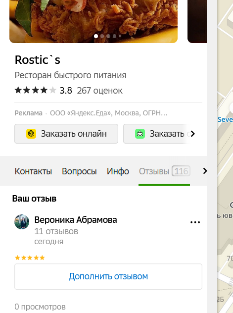 изображение 2025 12 11 102635937.png