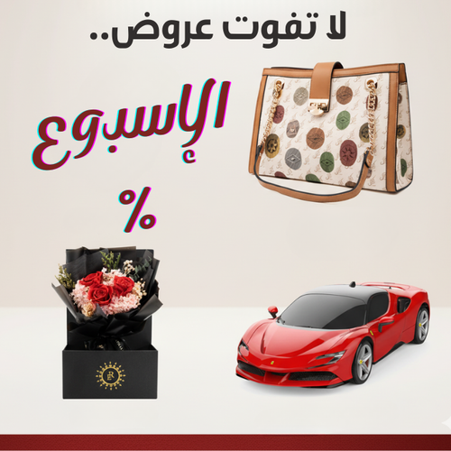 هديـة (95 x 95 px) (95 x 95 px) (679 x 679 px).png