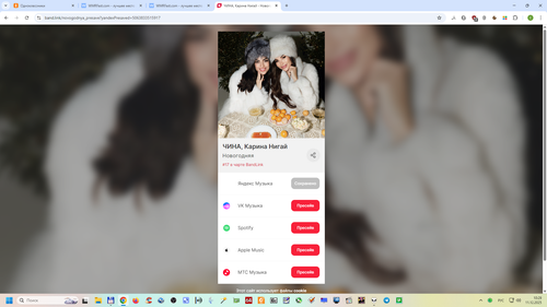 Снимок экрана 2025 12 11 102918.png