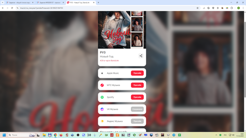 Снимок экрана 2025 12 11 084255.png