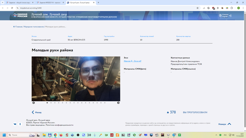 Снимок экрана 2025 12 11 083121.png