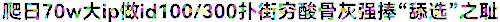 IMG 0746.gif