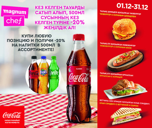 760x640 копия.jpg