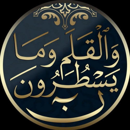 munaqashanun.jpg
