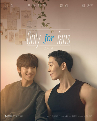 Screenshot 2025 12 11 at 18 58 28 Only for Fans (2024).png